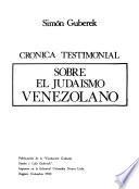 Crónica testimonial sobre el judaísmo venezolano