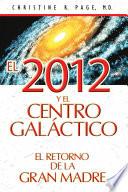 El 2012 y el centro galáctico