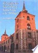 Libro El Colegio de San Ciriaco y Santa Paula o de Málaga
