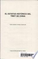 El estatus histórico del Tíbet de China