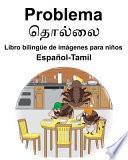 Español-Tamil Problema Libro bilingüe de imágenes para niños