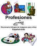 Español-Urdú Profesiones Diccionario Bilingüe de Imágenes Para Niños