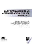 La organización de la administración pública en México