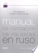 Libro Manual de formación de palabras en ruso