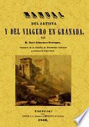Manual del artista y del viajero en Granada