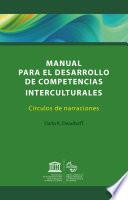 Manual para el desarrollo de competencias interculturales