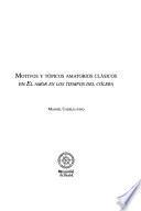 Libro Motivos y tópicos amatorios clásicos en El amor en los tiempos del cólera