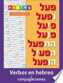 Libro Verbos y conjugaciones en hebreo | Prolog.co.il (4124)